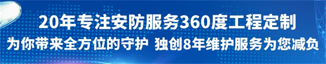 四川(chuān)监控安装公司 四(sì)川监控安装公(gōng)司
